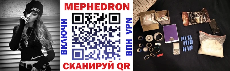 Купить закладку Alpha-PVP  Мефедрон  Амфетамин  Кокаин  Бошки Шишки  Островной