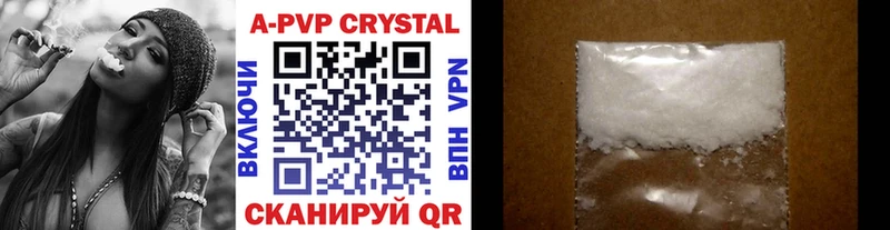 A PVP СК КРИС  Купить где  Островной 