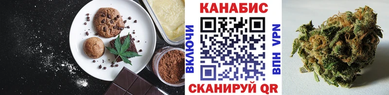 Canna-Cookies марихуана  Купить закладки  Островной 