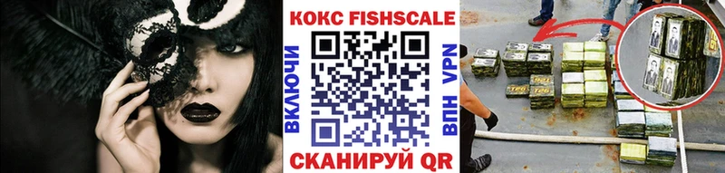 Cocaine 97%  Купить где  Островной 