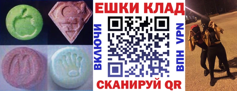 Экстази Дубай  Купить закладки  Островной 