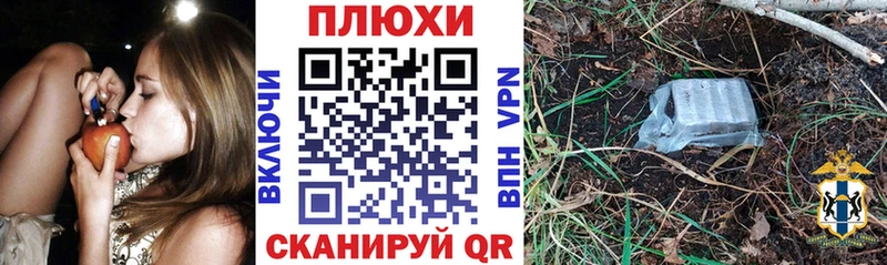 ГАШИШ хэш  Купить где  Островной 