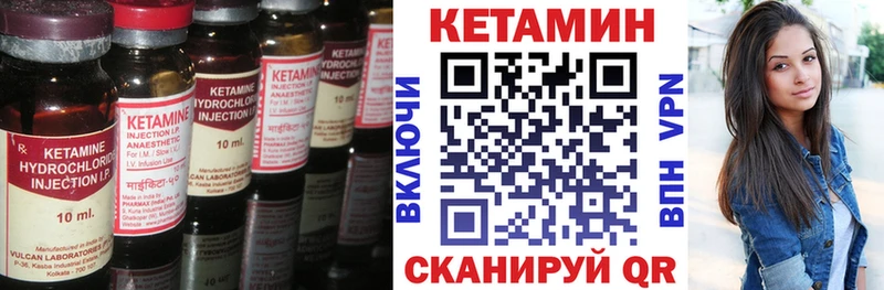 КЕТАМИН VHQ  Купить  Островной 
