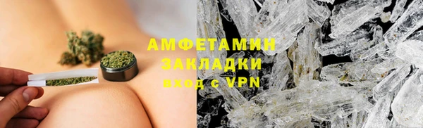 спайс Липки