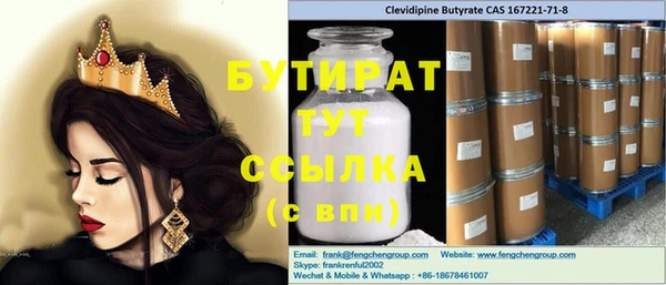 а пвп мука Магас