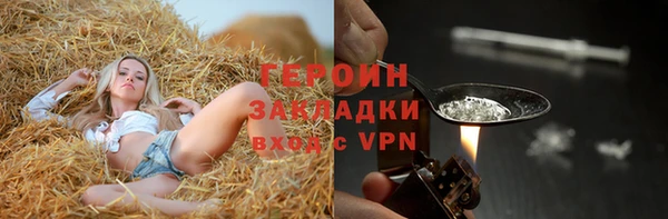 спайс Липки