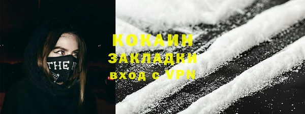 спайс Липки