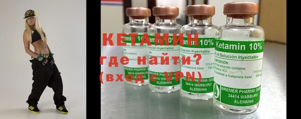 мескалин Лихославль