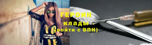 мескалин Лихославль