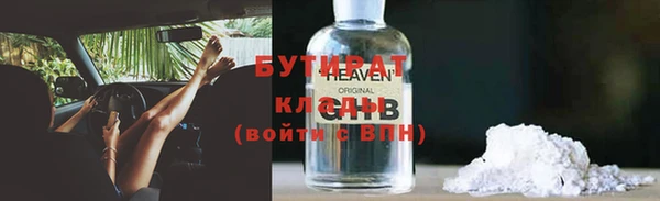 спайс Липки
