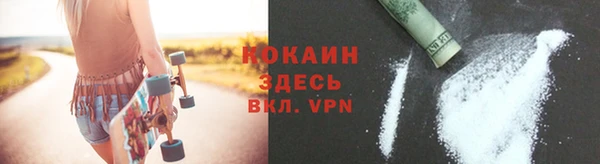 спайс Липки
