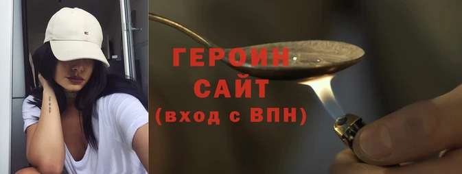 мескалин Лихославль