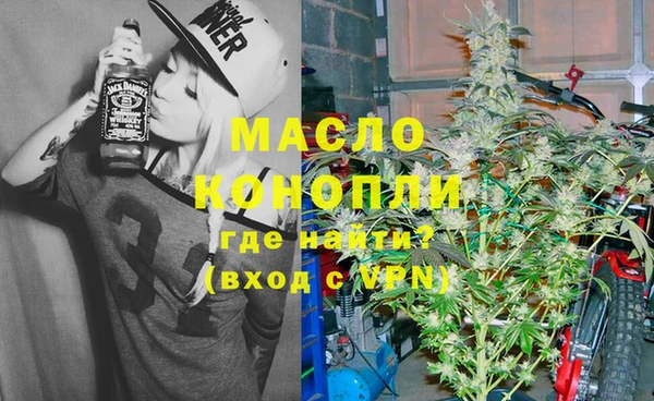 мескалин Лихославль
