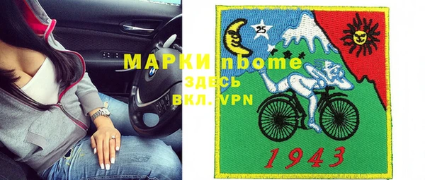 стаф Майский