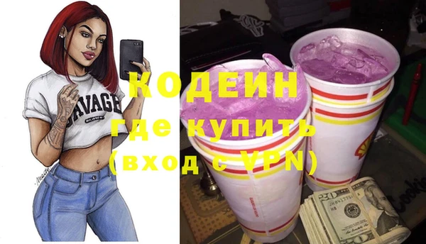 мескалин Лихославль