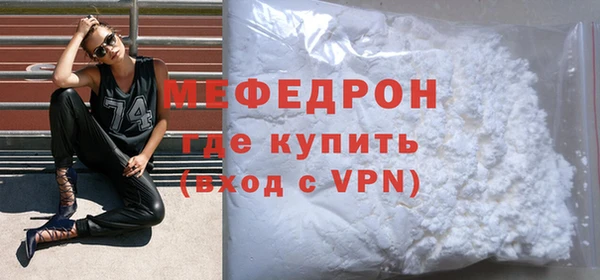 стаф Майский