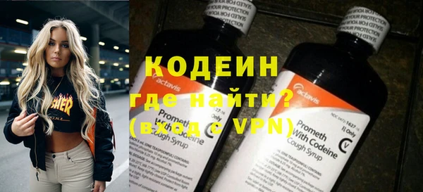 мескалин Лихославль