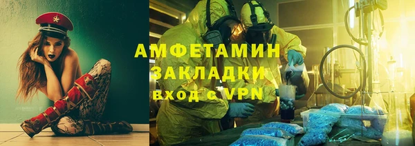скорость Лиски
