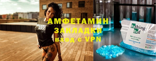 спайс Липки