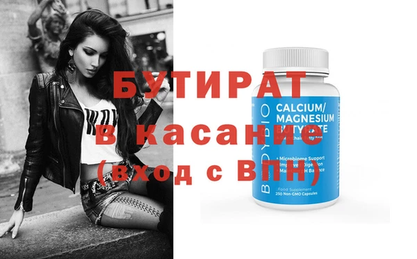 спайс Липки
