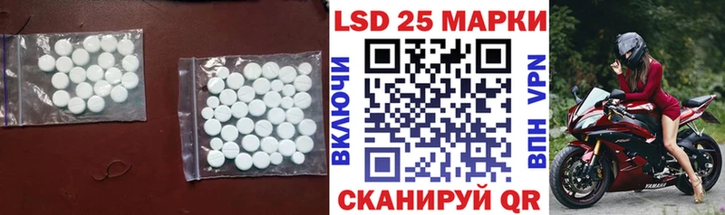 ЛСД экстази кислота  Купить закладки  Островной 