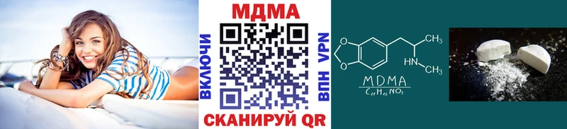 Купить закладки  Островной  MDMA VHQ 
