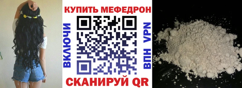 Купить  Островной  МЯУ-МЯУ 4 MMC 