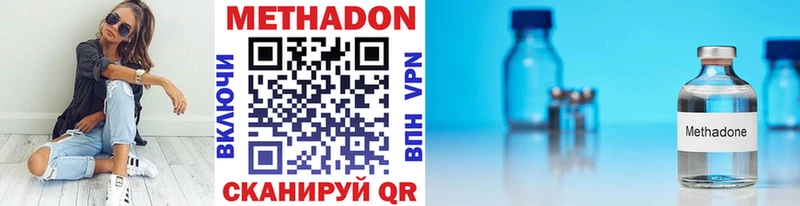 Купить где Островной Метадон VHQ