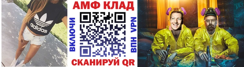 Первитин Декстрометамфетамин 99.9%  Купить закладки  Островной 