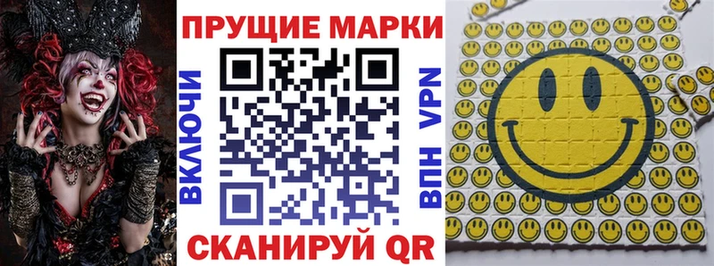 Марки NBOMe 1,5мг  Купить где  Островной 