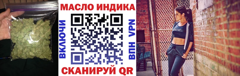 Купить закладки  Островной  ТГК вейп 