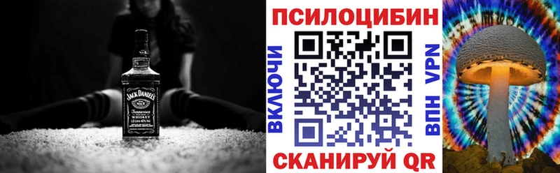 Галлюциногенные грибы мицелий Купить закладки Островной
