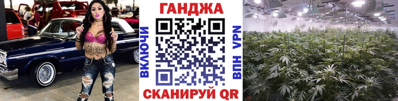 Бошки Шишки план Купить закладки Островной